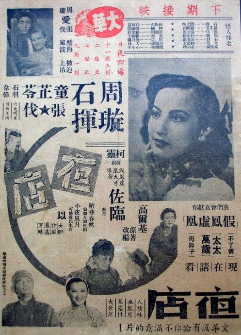怎么办假日本神戶親和女子大學学位证